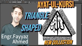 Ayat Ul Kursi Calligraphy in Triangle Shape | Exclusive Vector File for CNC Plasma Laser Cutting