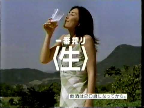 KIRIN　一番搾り〈生〉　新じゃが丸揚げ編　中山美穂