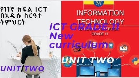 ICT grade 11 in Amharic part 4- Unit Two Emerging Technology /የአስራ አንደኛ ክፍል በአማርኛ