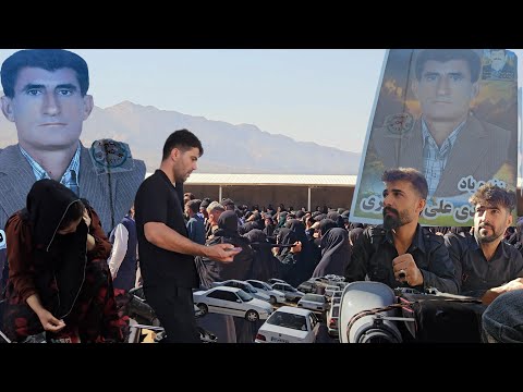 زندگی عشایری آداب عزاداری خانواده های عشایری همدردی خانواده های عشایری
