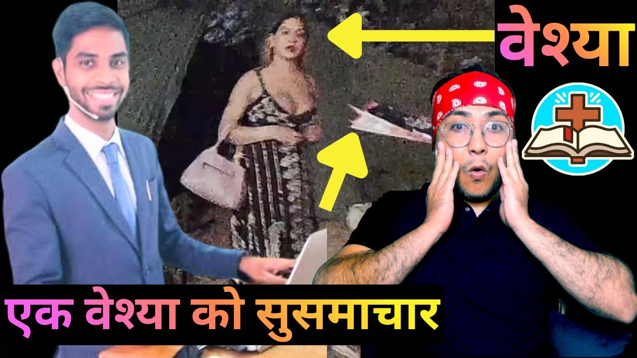 ✝️ भारत के 3 सर्वश्रेष्ठ ईसाई वीडियो😇 |✝️ BEST 3 CHRISTIAN VIDEOS OF INDIA😇