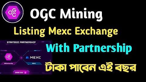 OGC Mining Listing Mexc Exchange || টাকা পাবেন এই বছরই