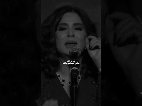 نوال الكويتيه تدري انك ساكن احساسي