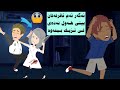 هاوریکانم دووبارە بریاریان دا گەشت بکەنەوە بۆ سیربیا بۆ ئەوەی بە دوای ئەم ئافرەتە سەماکەرەکە بگەرین