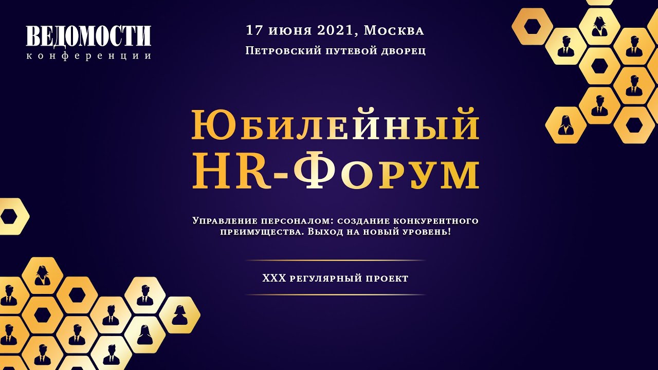 Сотрудники Новый Год Форум Сотрудники Новый Год Форум