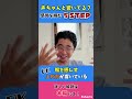【ボイトレ】身体を楽器に変える！響く声を作るトレーニング #ボイトレ #発声