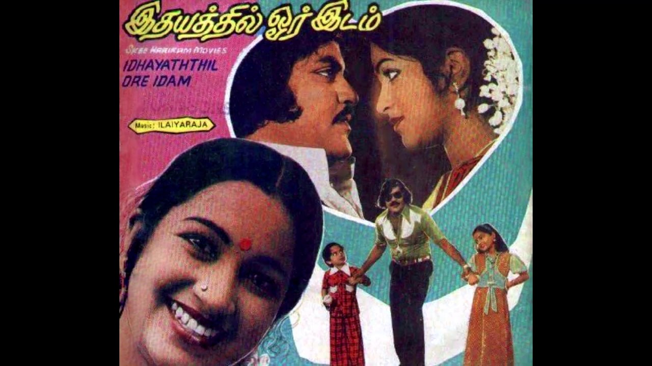 Kaalangal Mazhai Kaalangal  Idhayathil Or Idam  Remastered audio song