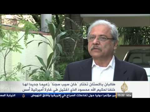 طالبان باكستان تحمل السلطات الباكستانية مقتل محسود