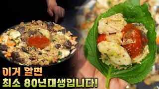 만 원으로 만드는 말도 안되는 술안주 하나 알려드림!