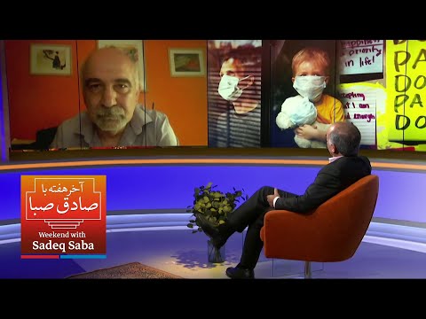 گفتگوی صادق صبا با رضا کاظم زاده درباره تاثیرات قرنطینه و زندگی در تنهایی