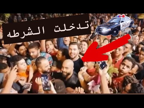 افتتاح مطعم احمد حسن و زنيب النمر اكرامي الشرطه تدخلت بسبب الزحمه