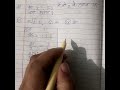 अनुपात समानुपात के सवाल 1 मिनट में Solve करो | Short Tricks | UP Board/CBSE
