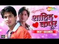 किसकी बातों में उलझा जिया ? | ROMANTIC SCENES Ft. Shahid Kapoor