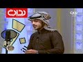 رسالة بدر الشمري لوالده زد رصيدك86 