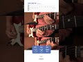 #feelgoodinc de @Gorillaz - Tutorial Guitarra 🎸 #clasesdemusica #guitarra #clasesmusicaonline