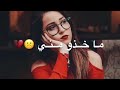 كلام الناس مجرد مكالمة فائته