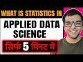 Introduction to Statistics