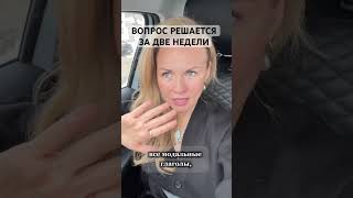 Download Lagu 2-х недельный курс «Редукции: сокращай и понимай!» MP3