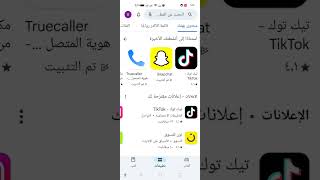 تعمل إيه مع ابنك اللي ما بيسيب هاتفك