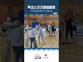 학교스포츠클럽활동 양궁 l 전주 금암초🏫