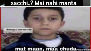 Mat Maan Mememixed Memes