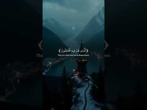 Voice of Faith #quran #recitation