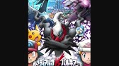 歴代 ポケモン映画主題歌メドレー21曲 Youtube