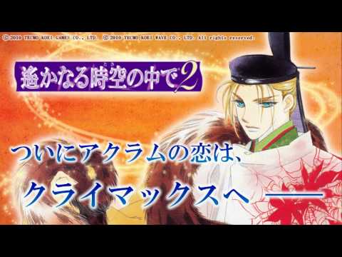 凍華(とうか) 独(ひと) り この地(ち) に堕(お) ちて_着うた
