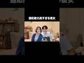 なんでもすぐ対応できる彼女が好きすぎる #couple #カップル #チャンネル登録お願いします