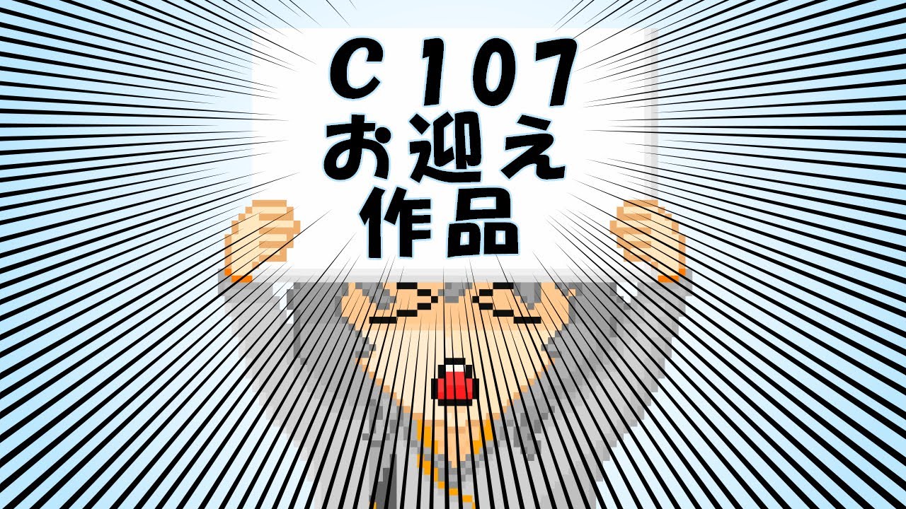 【狐森シオン】TDU-SRC Game Anthology 2025-WINTER