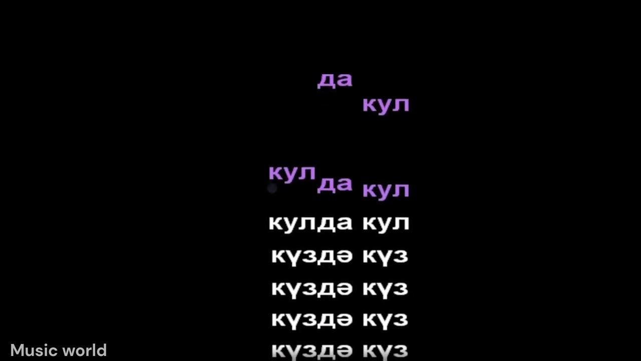 текст bts. марсельеза текст песни. английская песенка текст. Italiano текст песни. слова дансинг квин.