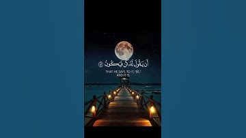 {أوليس الذي خلق السموات والارض}سورة يس🤍ماهر المعيقلي🤍قران كريم 🤍ارح_قلبك🤍“