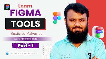 Figma Tools Tutorial | Basic to Advance | Figma Bangla Tutorial #figma 