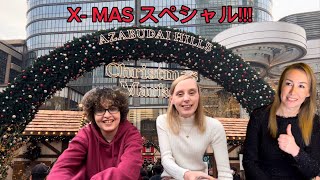 X-MAS スペシャル/麻布台ヒルズと東京タワーのクリスマスマーケット/ 外国人の反応