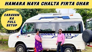Force Traveller mei India ka First ￼esa caravan setup ,Vlog-263