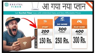 Excitel Broadband New Plan | आ गया नया प्लान | Excitel Broadband offer @excitel @digitalvinay viral