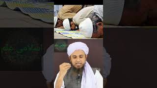 नमाज़ का मसला islam islamic islamiclecture islamicbayan islamicvideo religion islamicsermon