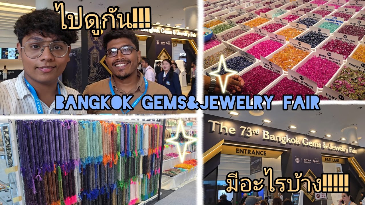 งาน Bangkok Gems and Jewelry Fair 73rd Thailand  #bangkokgemandjewelryfair #queensirikit #thailand 