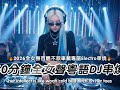 60分全女声粤语DJ串烧 2026全女声百听不厌车载专属Electro串烧 Dj 电音 舞台 包厢 7583367194856131883