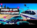 ТОП лучших *УХОДОВ* от ДПС! 47 ЧАСТЬ! / Лучшие погони за мото 2022!