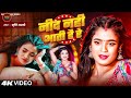 VIDEO न द नह आत ह र Srishti Bharti F T Annurdha Yadav Nind Nahi Aati Hai Re Viral VIDEO न द नह आत ह र Srishti Bharti F T Annurdha Yadav Nind Nahi Aati Hai Re Viral