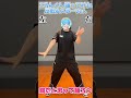 【ころんくん】一緒に「チョロすぎ?」の振り付けを覚えよう!【反転ver.】【スローver.】【すとぷり】 #shorts #ころんくん