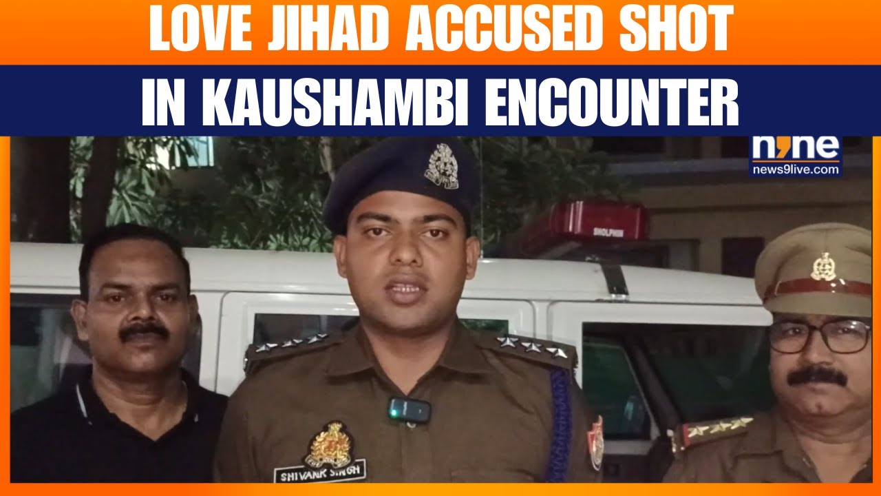 Kaushambi: Love Jihad Case Accused Shahnoor Alam Injured In Police Encounter During Escape | News9