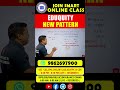 ALGEBRA QUESTIONS IN SECONDS  #SSC #MathsTrick #CGL #education #chsl #cpo #mts #gd #maths