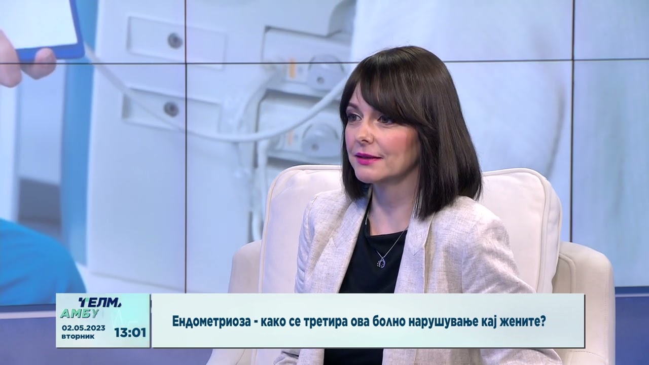 Ендометриоза - како се третира ова болно нарушување кај жените?