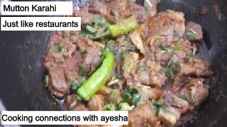 Mutton Karahi | restaurant style | how to make mutton karahi | Punjabi karahi gosht special recipe
