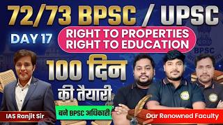 72 BPSC PT / UPSC - Polity Class - RIGHT TO PROPERTIES &amp; RIGHT TO EDUCATION | Free Live Classes