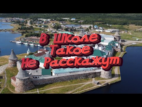 Самый загадочный монастырь в России...