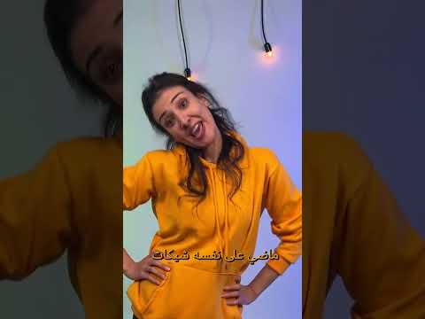 أغنية عدي العام 