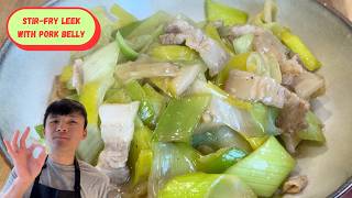 Quick Home Stir-Fry: How to Make Chinese Style Pork Belly with Leek